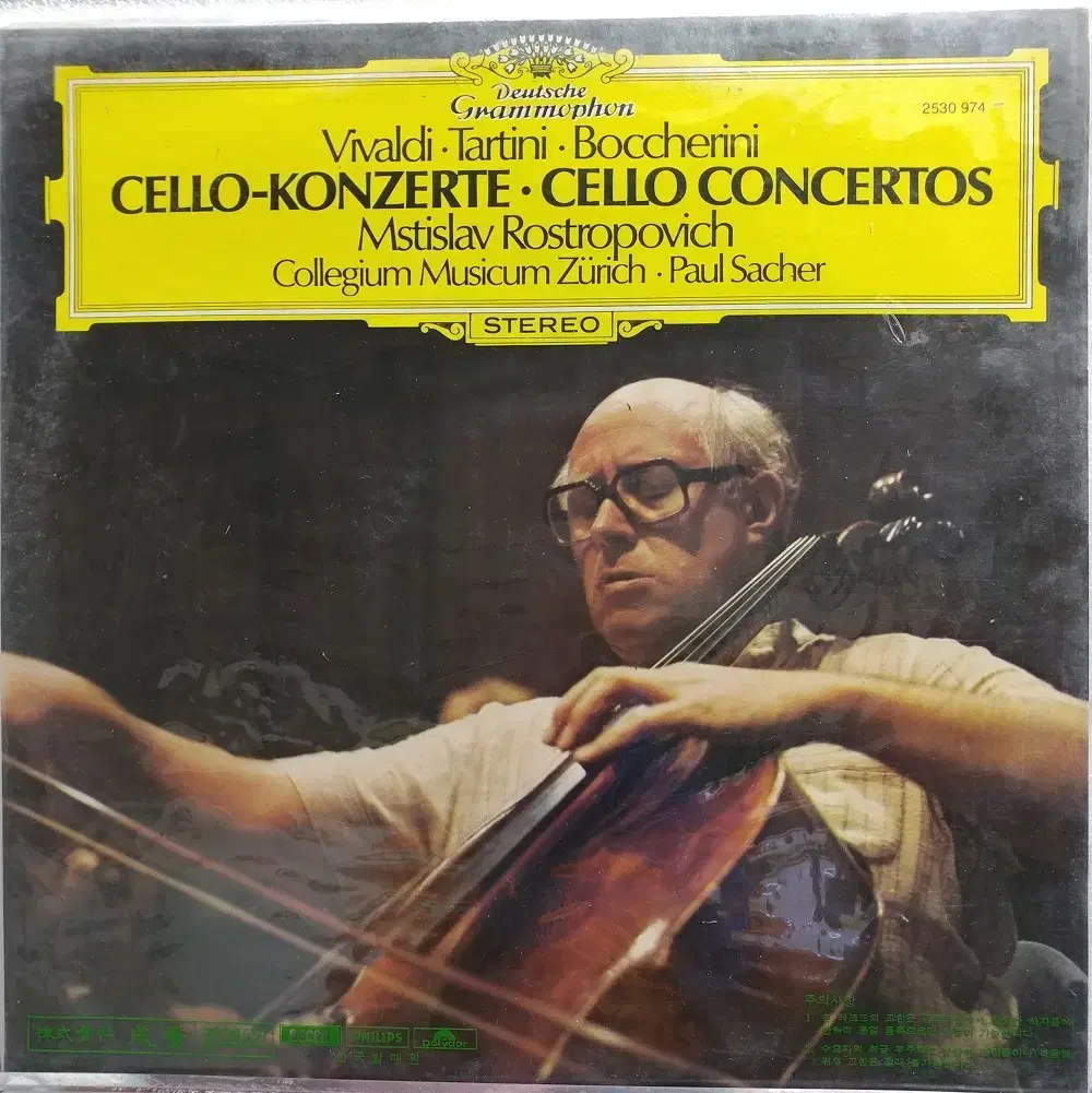 LP Mstislav Rostropovich 첼로 협주곡